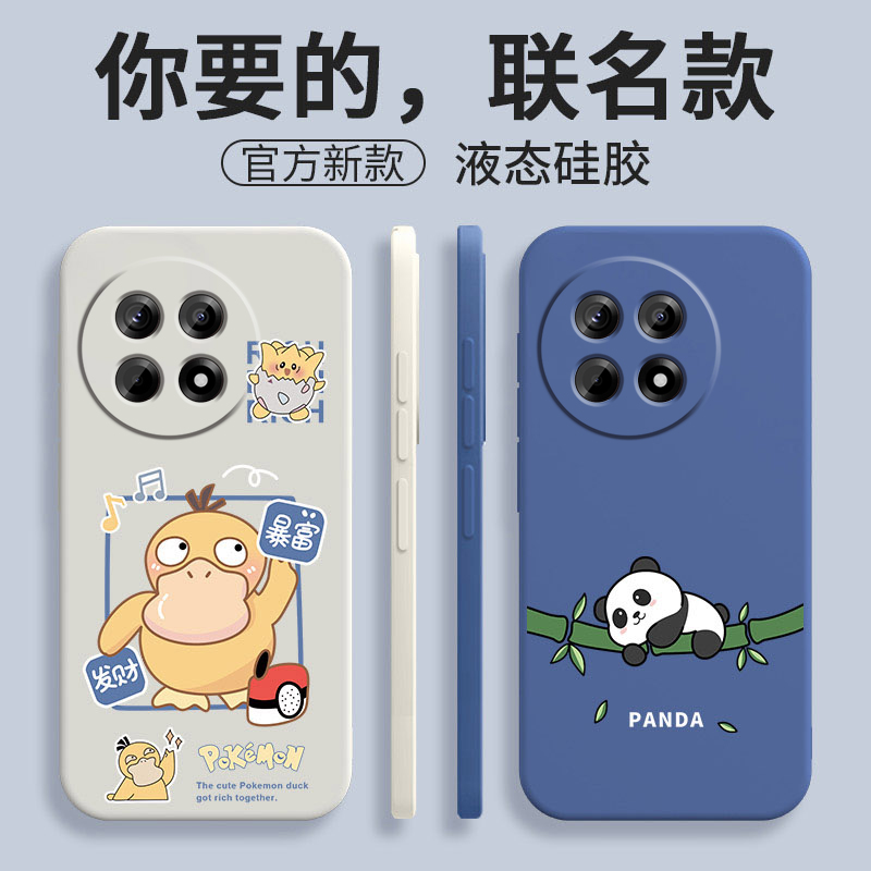 液态硅胶★全包镜头★创意高级感