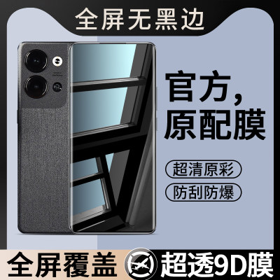 适用PGX110钢化膜OPPOPGX110手机膜OPPO型号全屏覆盖贴膜OPP0PP0PPO曲屏水凝膜UV全胶软膜无黑边屏幕保护屏保