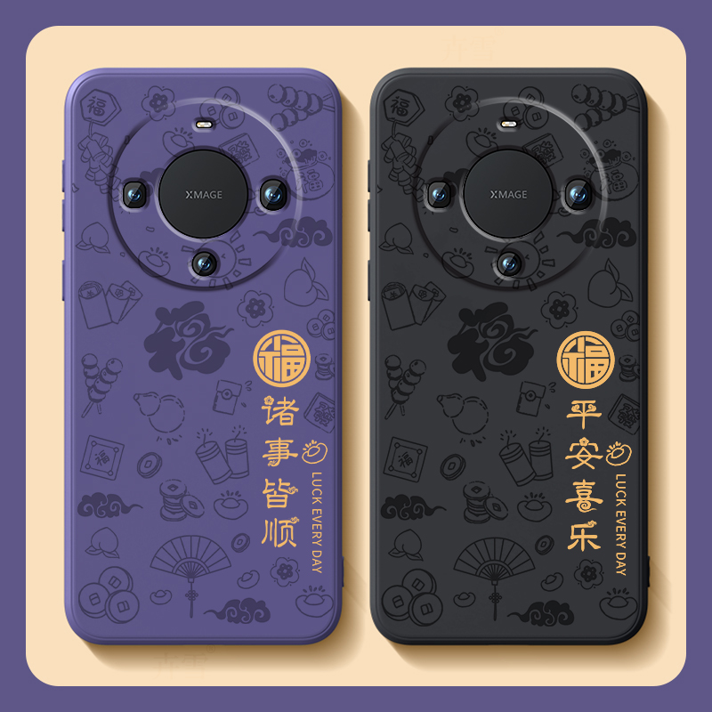 国潮创意★液态硅胶★全包镜头