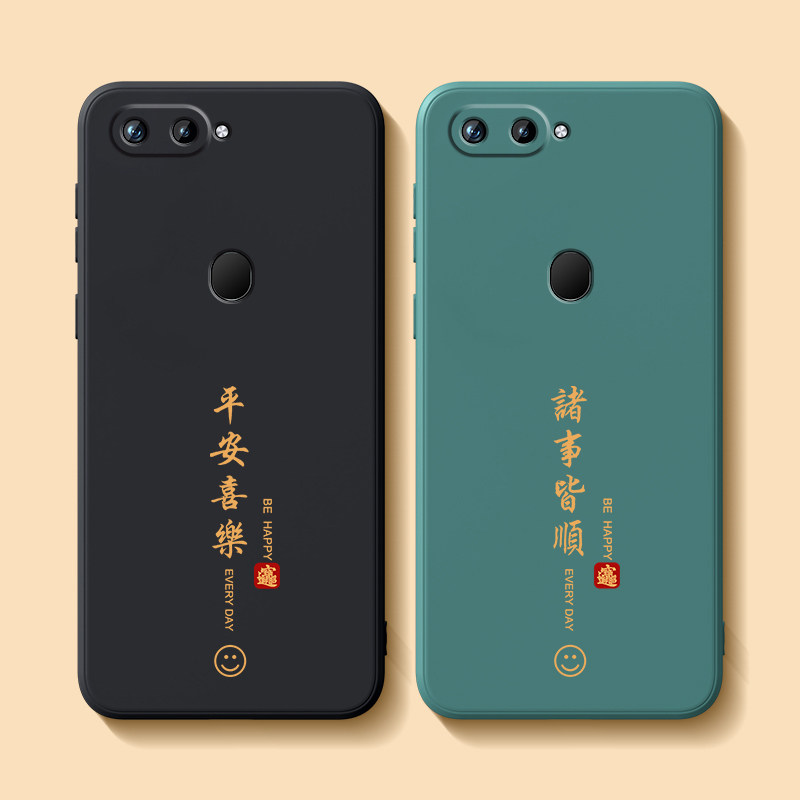 适用oppor15手机壳oppo新款r15标准opr/oppr梦境版opp0pp0ppo保护ppor