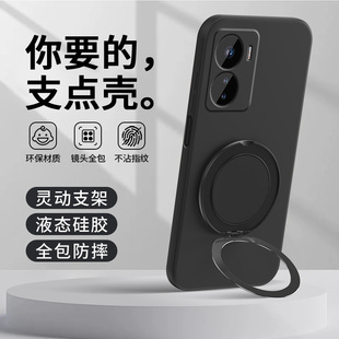 專用外殼高級感iQZ軟硅膠全包防摔iCOOZ男女 適用iQOOZ6手機殼iQ00Z6帶支架保護套磁吸iQOO愛酷vivoiQOOZ新款