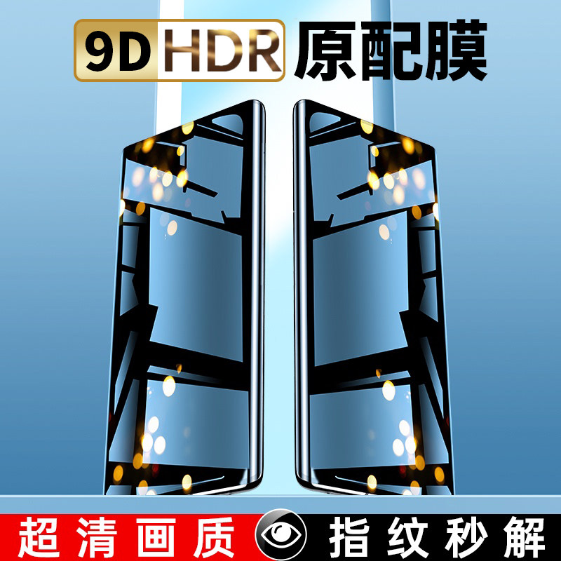 小米civi钢化膜vici手机保护cviv全屏覆盖贴膜曲面屏uv水凝全胶cv陶瓷