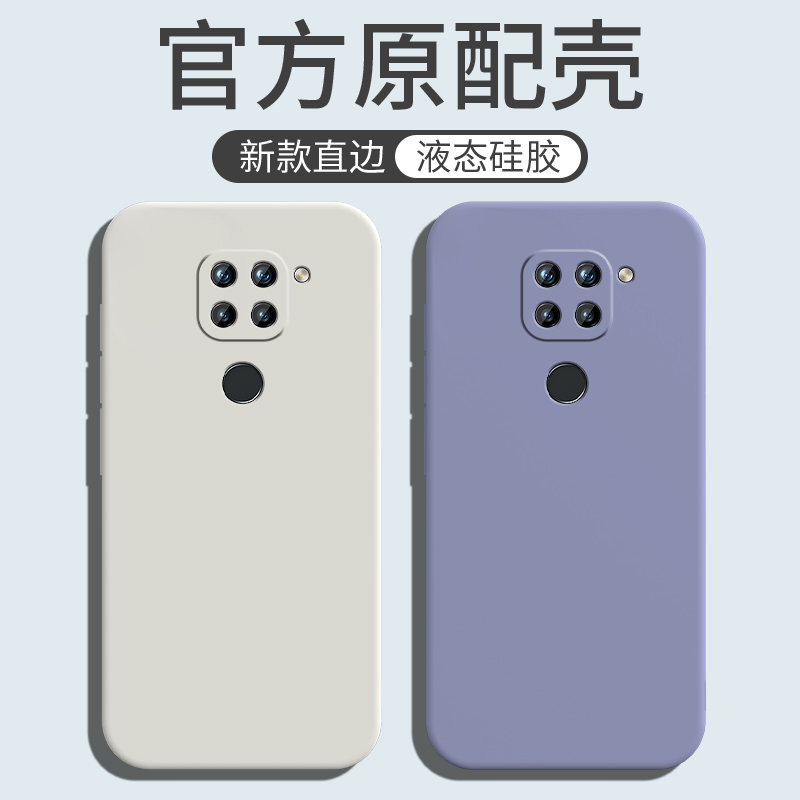 防尘耐脏★镜头全包防摔★送全屏膜