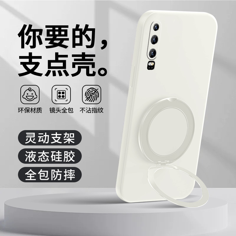 车载磁吸支架★可支撑旋转★背贴指环扣