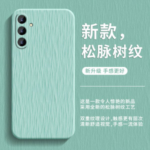 适用三星A54手机壳GalaxyA54保护套SM一A5460新款SMA外壳5G软硅胶全包防摔Galaxy盖乐世3星A545G男女松脉树纹
