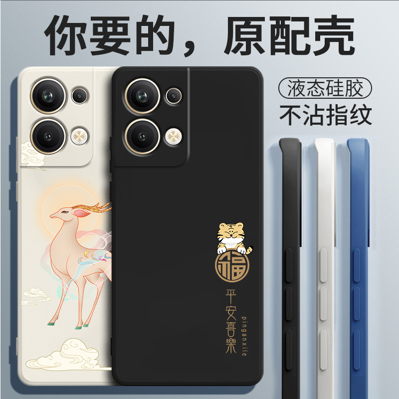 PGX110手机壳OPPOPGX110保护OPPO套OPPOReno9Pro5G新款Reno硅胶OPP0PP0PPO全包OP/OρPO防摔OReno/POReno男女-封面