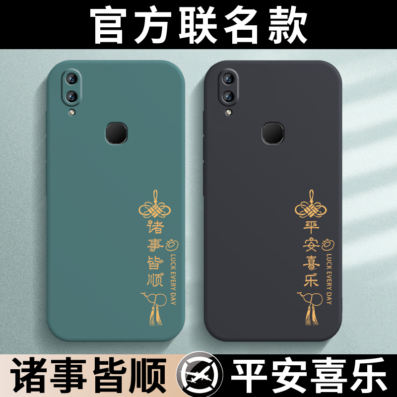 国潮古风★液态硅胶★镜头全包