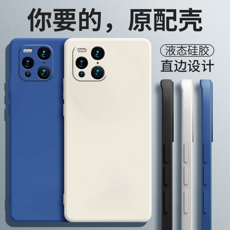 OPPOFindX3Pro手机壳OPPO新款