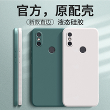 适用小米8SE手机壳M1805E2A保护8S8E套Mi八ES新款外壳ml液态硅胶全包防摔超薄磨砂软壳送钢化膜男女网红创意