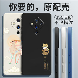 V1932A手机壳vivoV1932A套