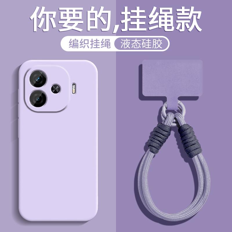 液态硅胶★全包防摔★手腕挂绳