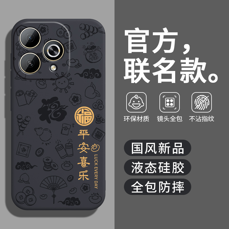 新款高级感★镜头全包防摔★防尘耐脏
