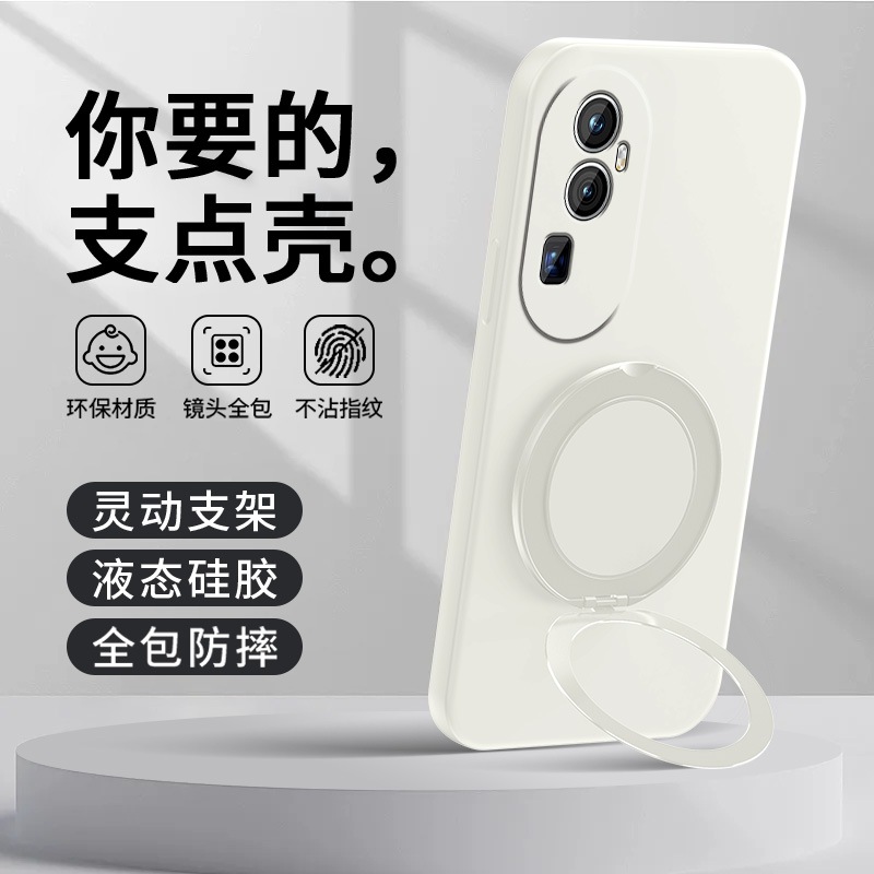 车载磁吸支架★可支撑旋转★背贴指环扣