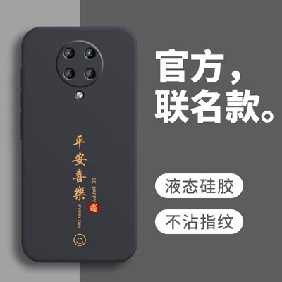 适用RedmiK30Pro手机壳Redmi K30Pr0保护套Por新款RED硅胶REDK全包REDMEK防摔REDM小米REDMINK红米REDIMK男女