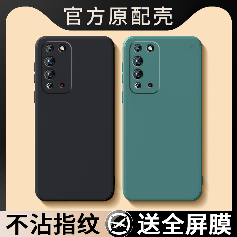 适用荣耀X10手机壳HONORX10保护套H0N0RX10华为HONOR新款10X1O外壳软硅胶全包防摔网红叉十专用男女简约纯色