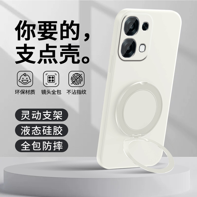车载磁吸支架★可支撑旋转★背贴指环扣