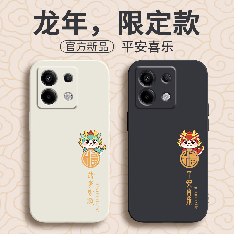 适用RedmiNote13Pro手机壳Redmi新款Note13Por保护Pr0套redminot全包redmenote防摔rednote小米红米red男女-封面