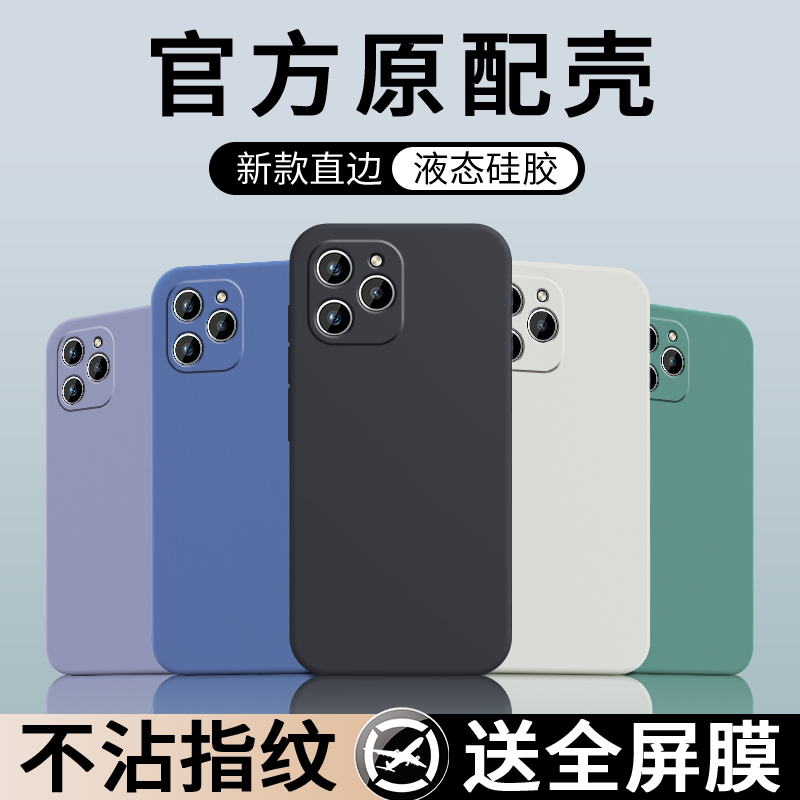 防尘耐脏★镜头全包防摔★送全屏膜