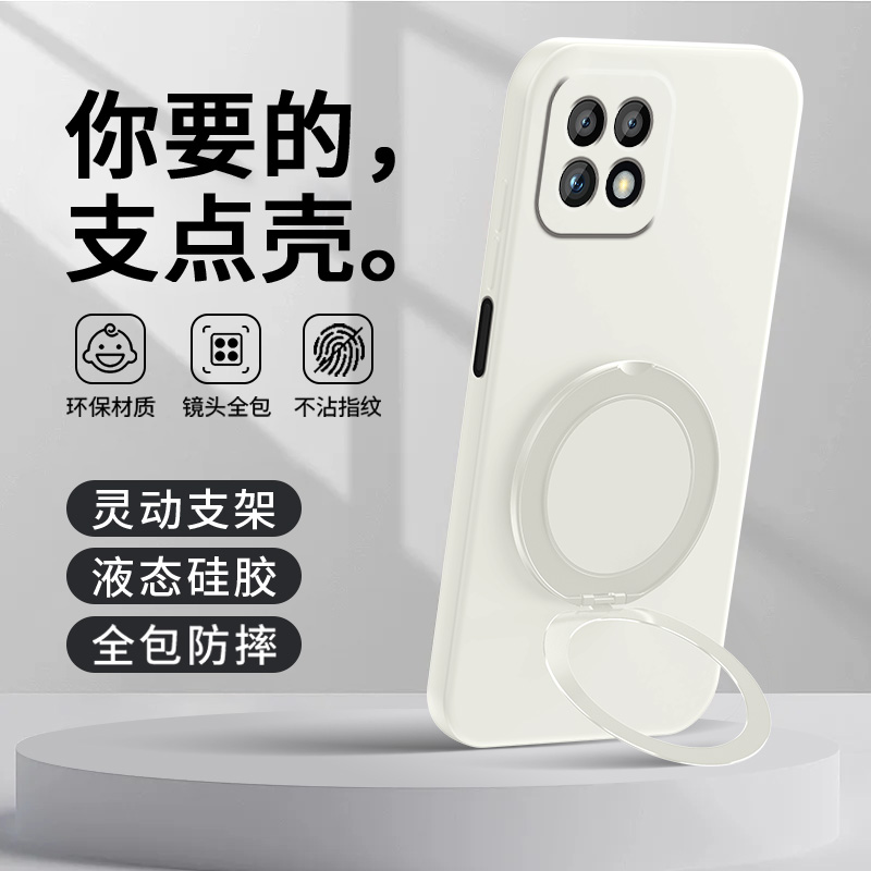 车载磁吸支架★可支撑旋转★背贴指环扣