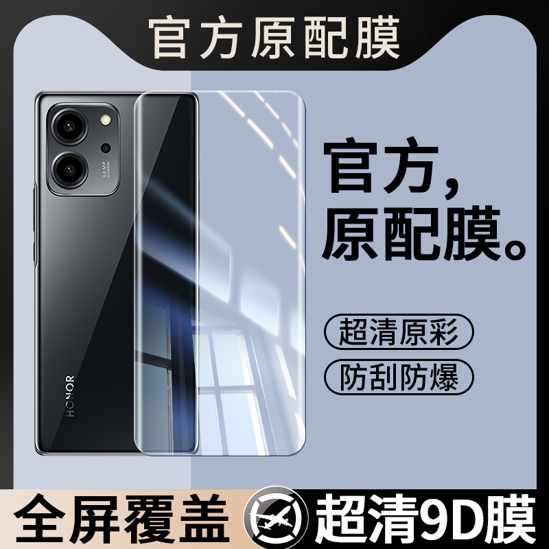 适用荣耀GIA一AN80钢化膜华为GIAAN80手机膜HONOR80SE型号GLA贴膜GLAAL全屏覆盖水凝膜G1A全胶软膜AAL保护膜