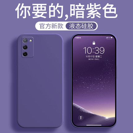 适用oppoA55手机壳PEMM20套A55OPPO新款OPPOPEMM555G啊opp0pp0ppo硅胶ppoa5G全包opopa防摔opa/oppa男女opooa
