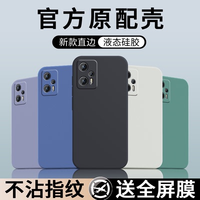 适用红米Note11TPro手机壳小米RedmiNote11T十Pro+保护套Redmi新款Not外壳TPor液态硅胶全包防摔男女简约纯色