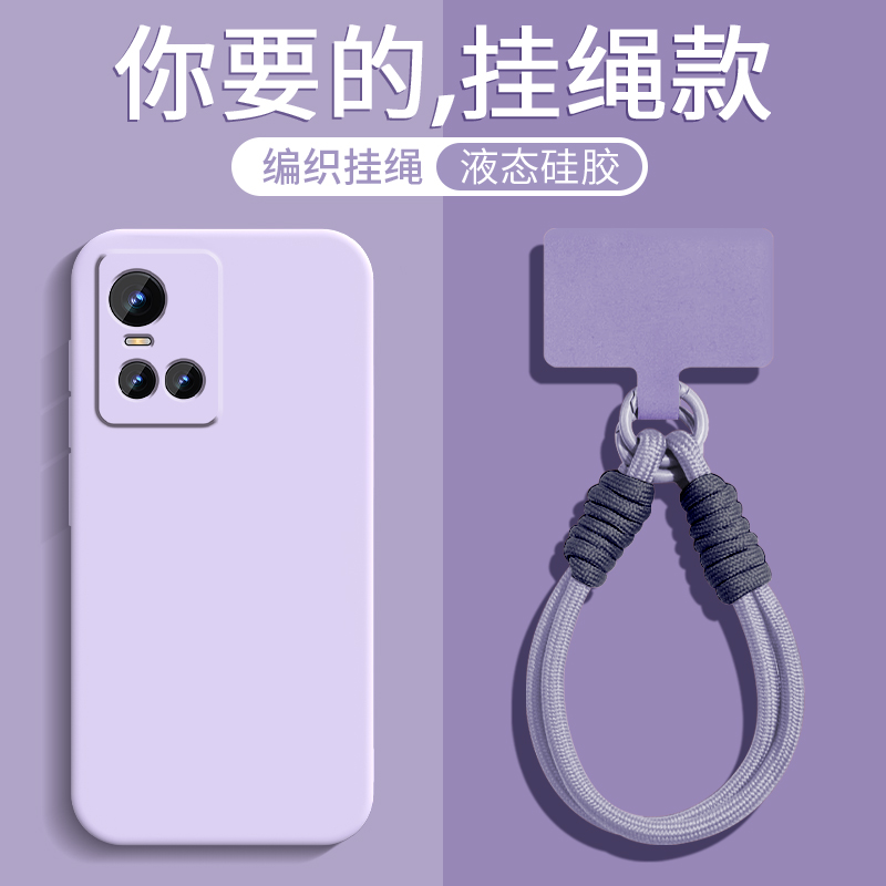液态硅胶★全包防摔★手腕挂绳