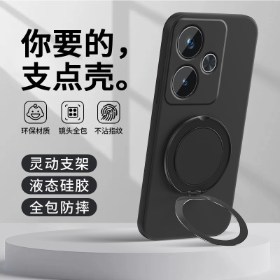 适用红米Turbo3手机壳RedmiTurbo3带支架保护套车载磁吸Redmi小米新款液态硅胶全包防摔Trubo外壳软Tubro男女