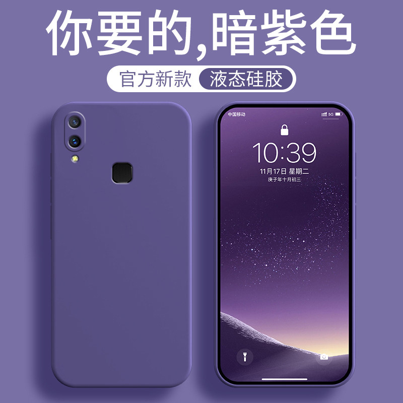紫色vivonex后置指纹vivonexa手机壳nex1vivo新款nexa套ne外壳a硅胶