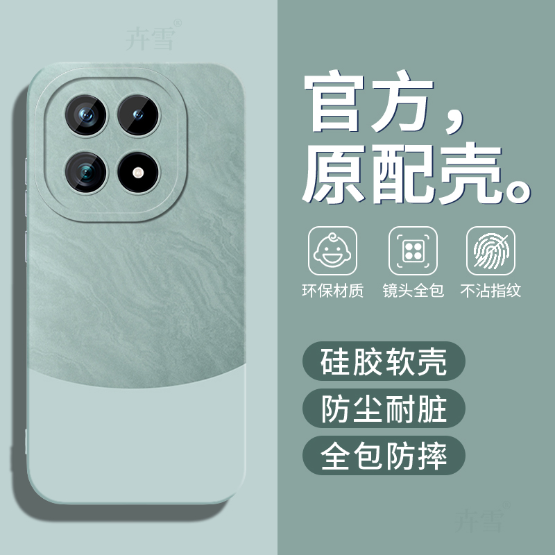 新款高级感★镜头全包防摔★防尘耐脏