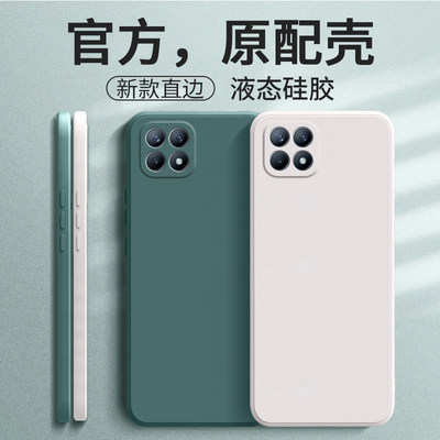 oppoReno4se手机壳Reno4se保护套opp0pp0ppo新款opporenose硅胶es全包0pporeno镜头opooreno防摔opopreno外壳