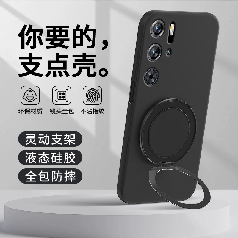 车载磁吸支架★可支撑旋转★背贴指环扣