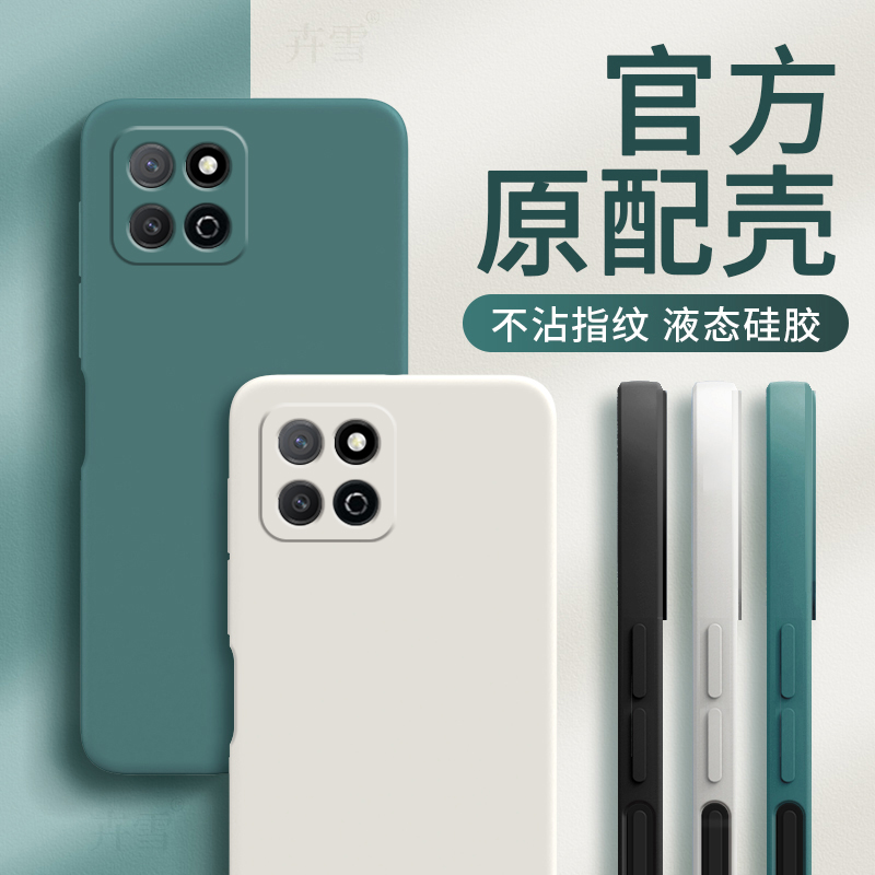 适用荣耀VNE一AN40手机壳VNEAN40畅玩30M保护套M30华为Honor新款外壳软硅胶全包防摔畅享玩畅3OM男女送钢化膜