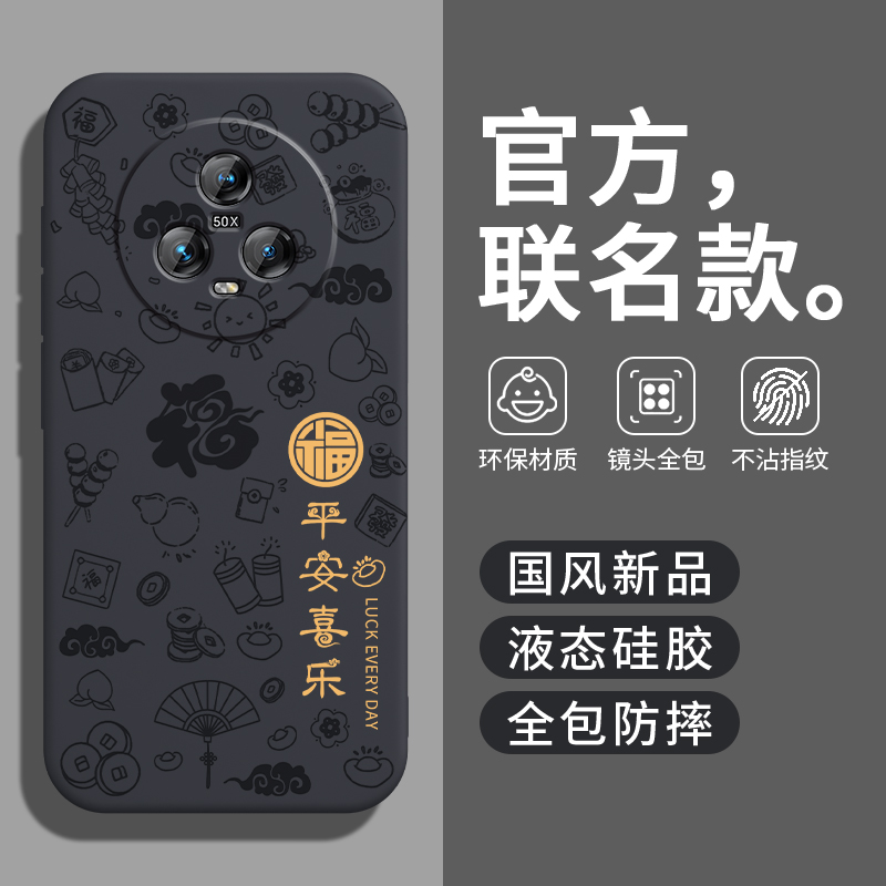 国潮古风★液态硅胶★镜头全包
