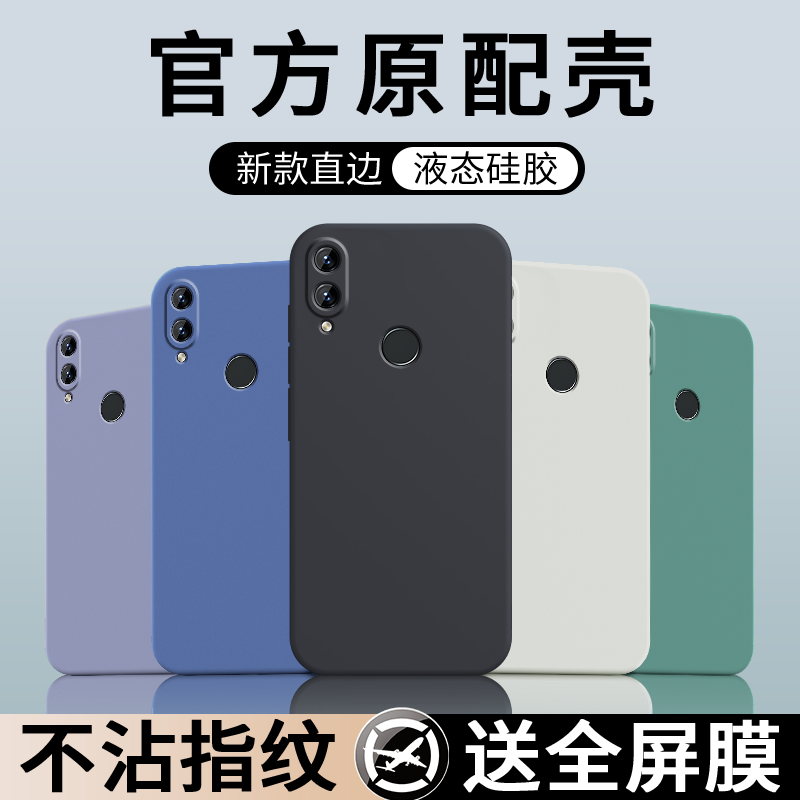 防尘耐脏★全包防摔★送钢化膜