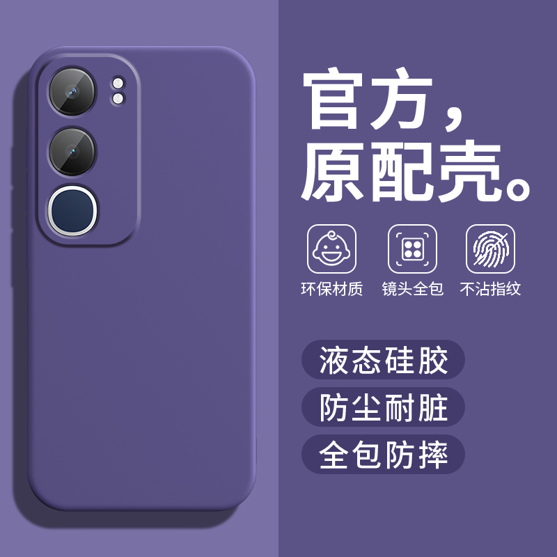 新款高级感★镜头全包防摔★防尘耐脏