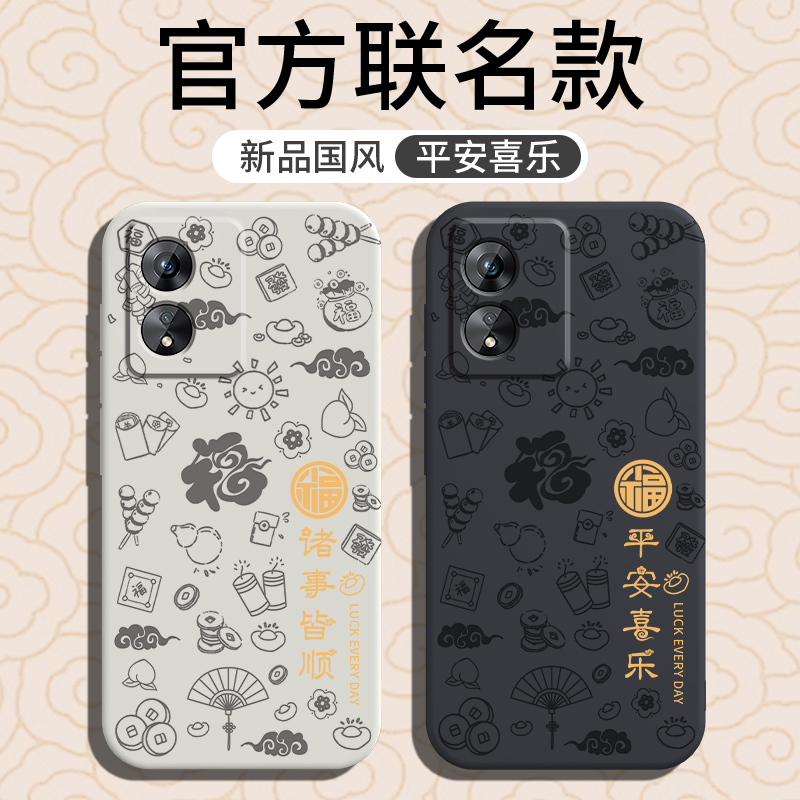 国潮古风★液态硅胶★镜头全包