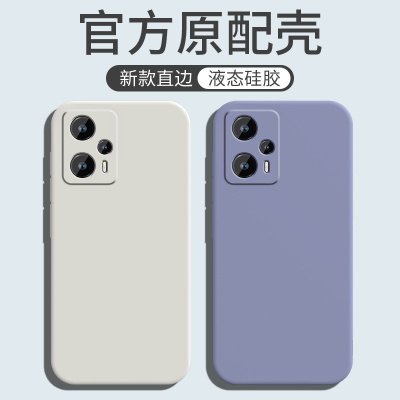 适用红米Note12TPro手机壳RedmiNote12T Pro保护套Redmi小米新款纯色Not外壳软TPor液态硅胶镜头全包防摔男女
