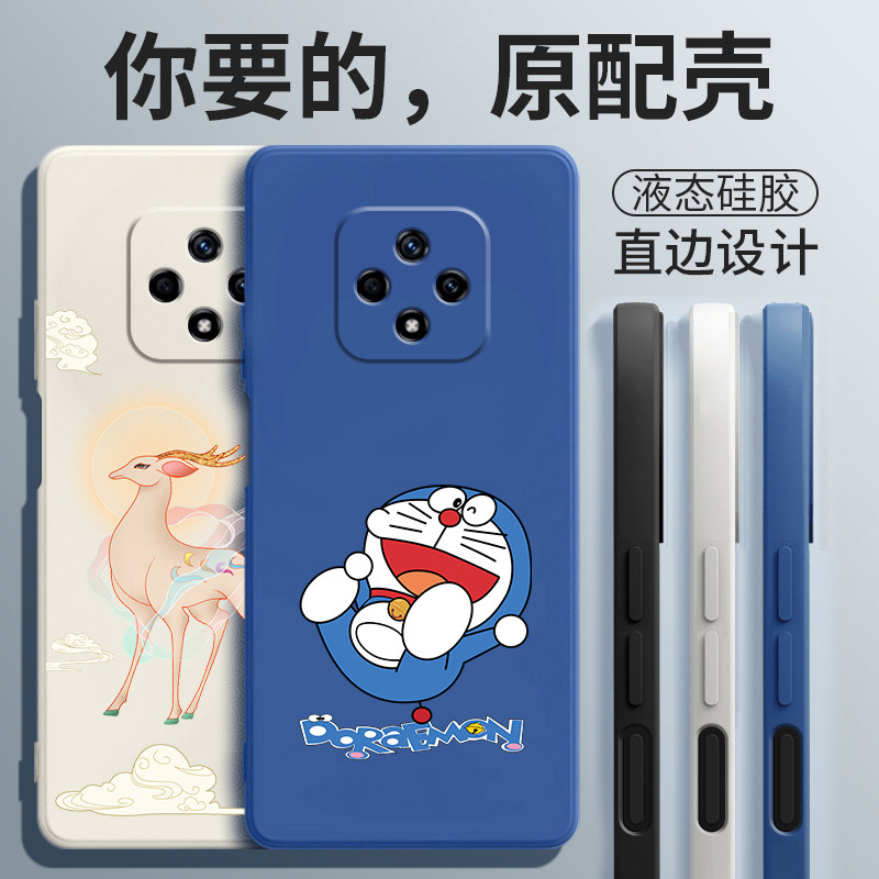 华为雷鸟ff1手机壳f810保护套ffalcon新款液态硅胶5g全包防摔外壳网红