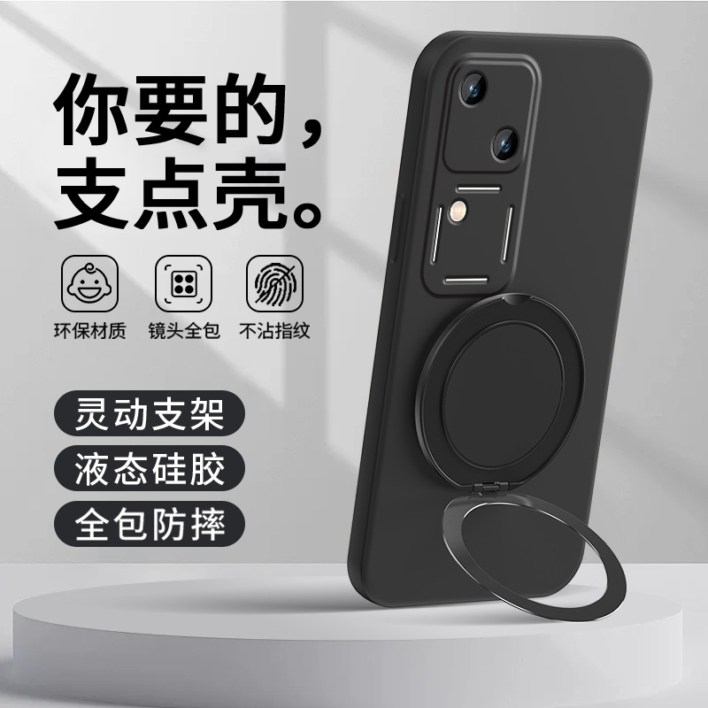 车载磁吸支架★可支撑旋转★背贴指环扣
