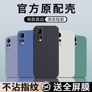 適用格力TOSOT 大松T0S0T液態硅膠軟殼高級感全包防摔外殼5G男女簡約純色 G7手機殼TOSOTG7保護套T0S0TG新款