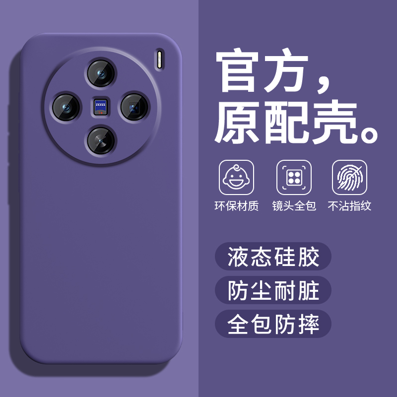 防尘耐脏★镜头全包防摔★送全屏膜