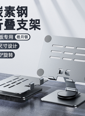 荣耀X9Pro支架HONOR Pad X9Pr0平板电脑桌面支撑架子HONORPadX9Po