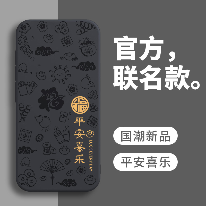 适用海信Touch Lite保护套TouchLite手机壳HITV205N新款外壳墨水屏HS一H800T软硅胶全包防摔黑色男女平安喜乐