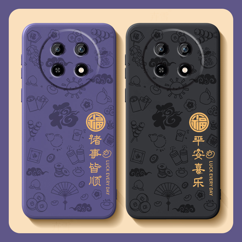 国潮创意★液态硅胶★全包镜头