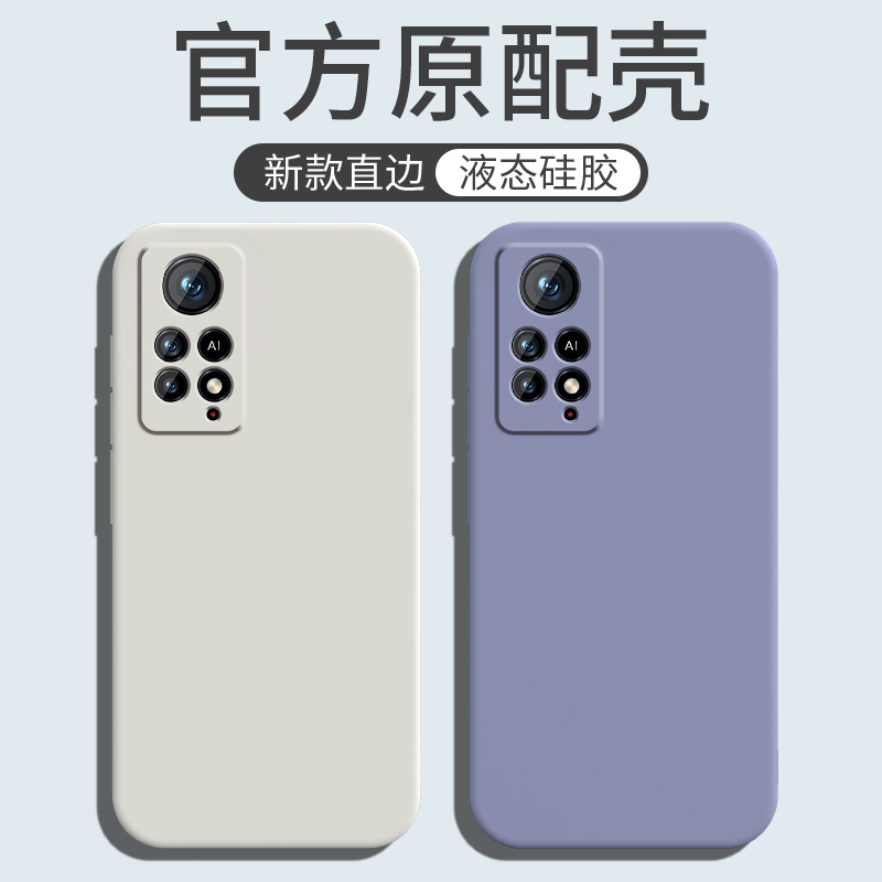 防尘耐脏★镜头全包防摔★送全屏膜