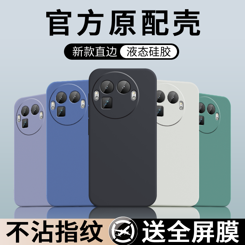 新款高级感★镜头全包防摔★防尘耐脏