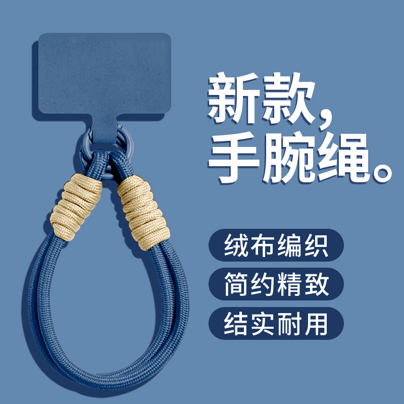 手机挂绳短款手腕式链绳结实耐用