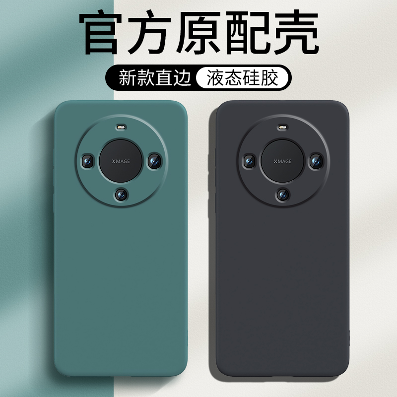防尘耐脏★镜头全包防摔★送全屏膜