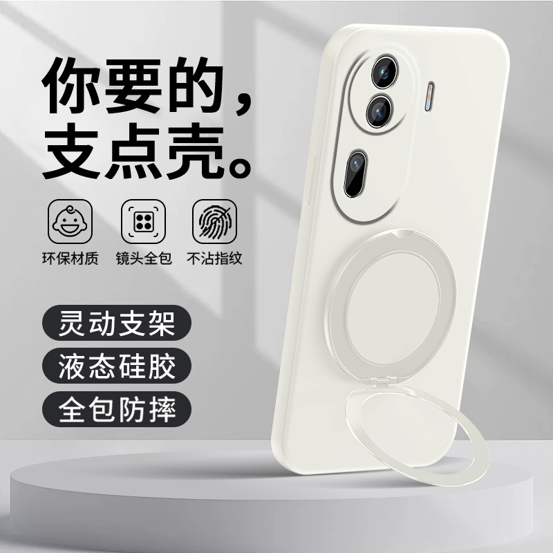 车载磁吸支架★可支撑旋转★背贴指环扣